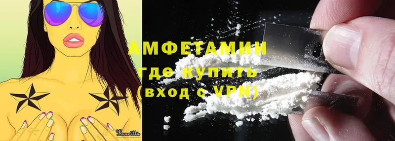 Amphetamine Premium Межгорье