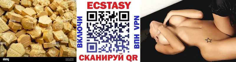 ЭКСТАЗИ бентли  Межгорье 