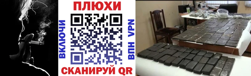 что такое наркотик  Межгорье  ГАШИШ гарик 