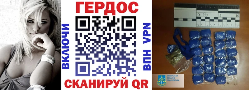 продажа наркотиков  Межгорье  OMG tor  ГЕРОИН гречка 