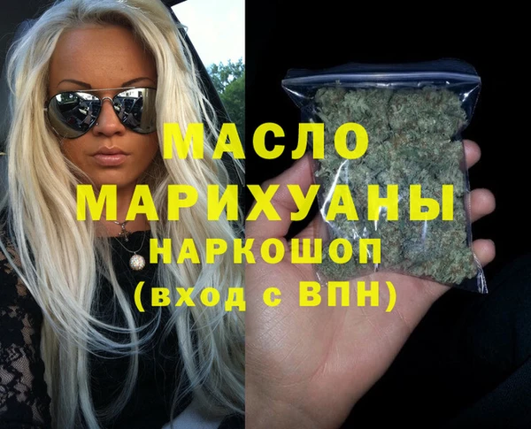 spice Новозыбков