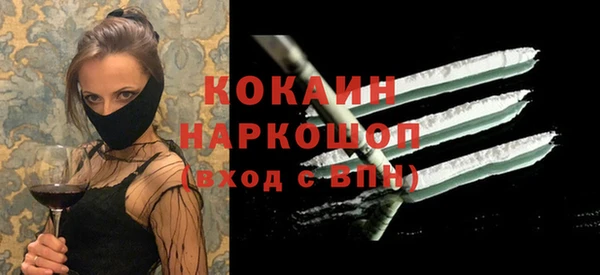 прущая мука Новодвинск