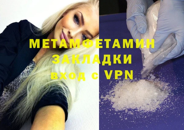 Альфа ПВП Сафоново