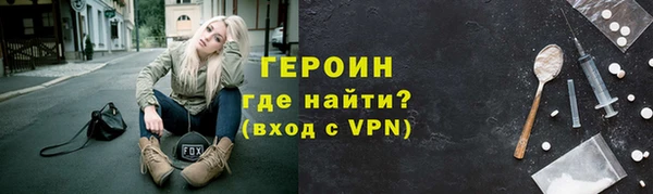 spice Новозыбков