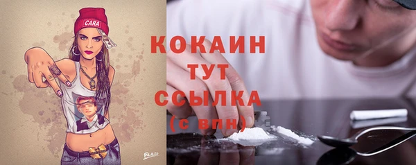 мяу мяу мука Новокубанск