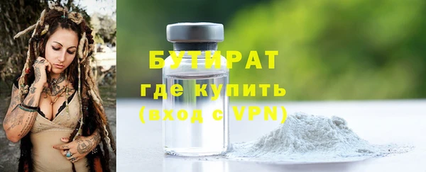 метадон Нязепетровск