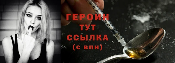 бутират Сатка