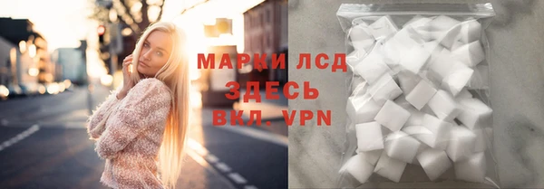 мяу мяу мука Новокубанск