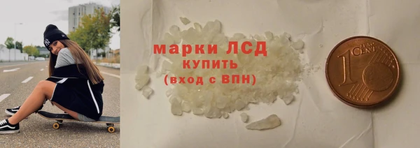 spice Новозыбков