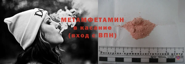 мяу мяу мука Новокубанск