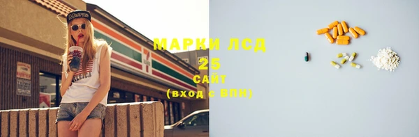 мяу мяу мука Новокубанск