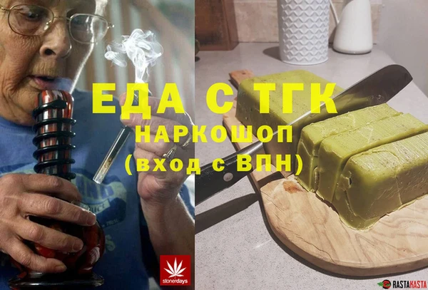 молекула духа Няндома
