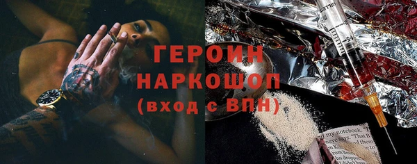 мяу мяу мука Новокубанск