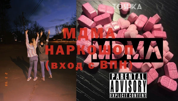 spice Новозыбков
