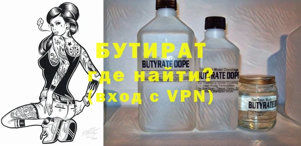 прущая мука Новодвинск