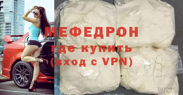 метадон Нязепетровск