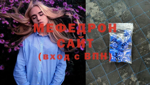 мяу мяу мука Новокубанск