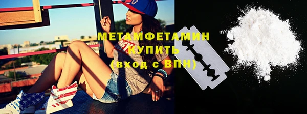герыч Нягань