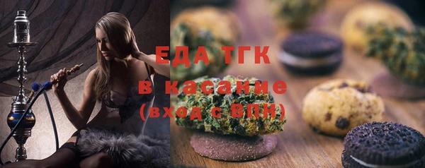 spice Новозыбков