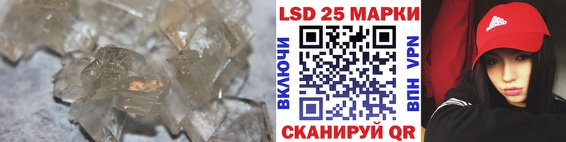 Лсд 25 экстази ecstasy  Межгорье 