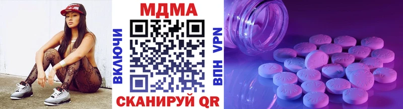 МДМА Molly  omg   Межгорье 