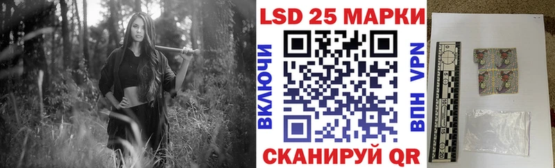 Марки N-bome 1,8мг  kraken вход  Межгорье 